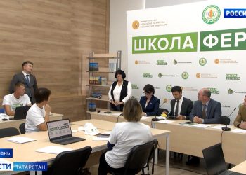 В Татарстане стартовало обучение в «Школе фермера»