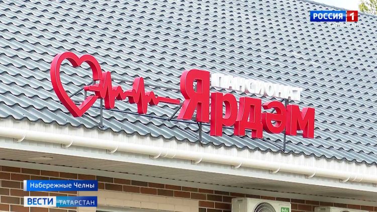 В Челнах открыли пансионат для тяжелобольных и престарелых «Ярдэм»