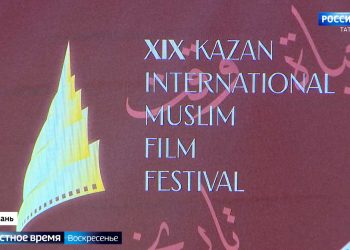 В Казани подвели итоги Международного фестиваля мусульманского кино