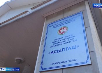 В Татарстане возбудили уголовное дело после избиения ребенка в социальном приюте