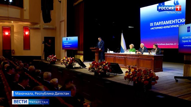 Мухаметшин принял участие в пленарном заседании форума «Историко-культурное наследие России» в Дербенте