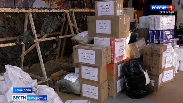 Из Азнакаевского района отправили гумпомощь в зону СВО
