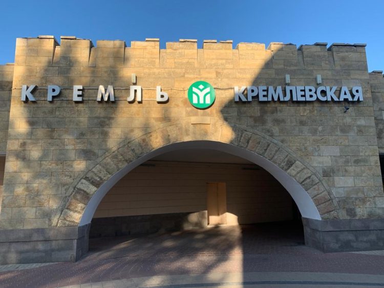В Казани на станции метро «Кремлевская» заменили эмблемы на новые логотипы