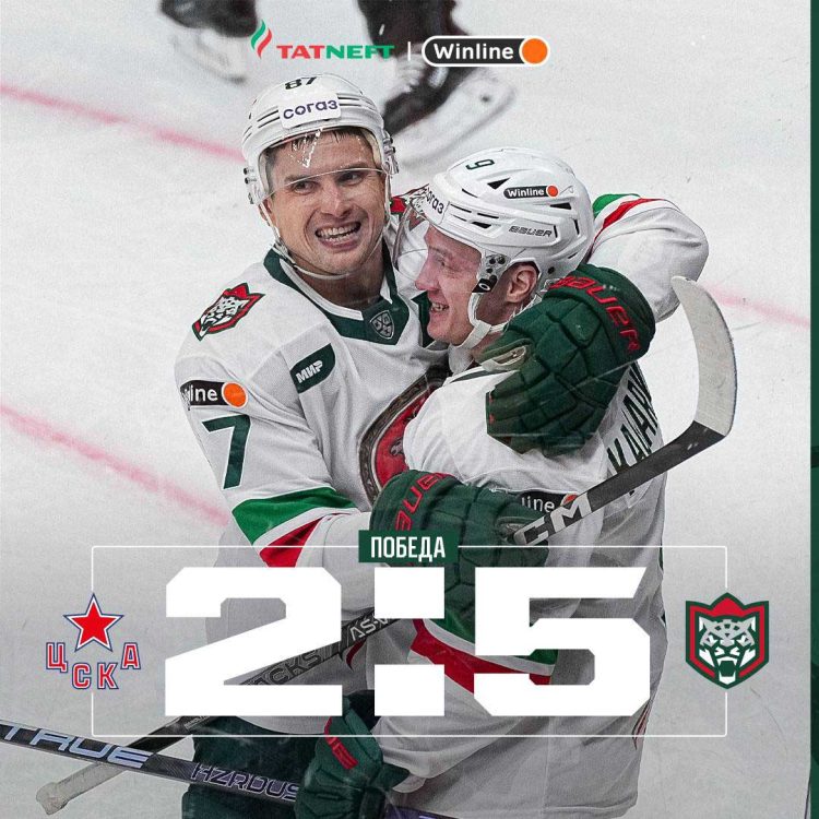 «Ак Барс» обыграл ЦСКА и взял Кубок открытия КХЛ