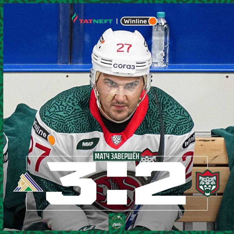 «Ак Барс» потерпел поражение в первом «зеленом дерби» сезона