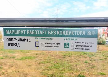 В Казани четыре трамвая №3 курсируют без кондуктора
