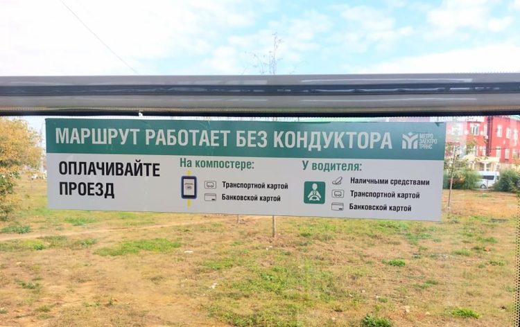 В Казани четыре трамвая №3 курсируют без кондуктора