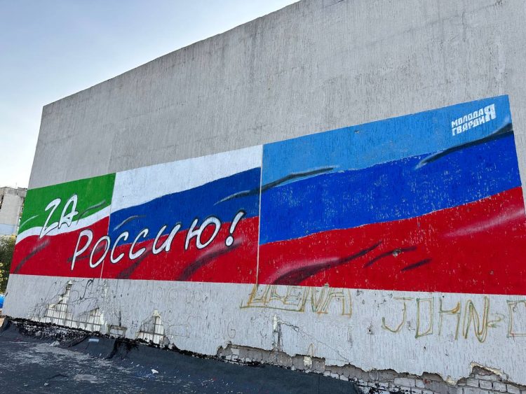 В Лисичанске молодежь Татарстана нарисовала граффити с изображением флагов РФ, РТ и ЛНР