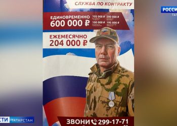 Власти Казани утвердили выплату в 200 тыс. рублей для участников СВО: подробности и условия