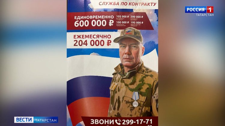 Власти Казани утвердили выплату в 200 тыс. рублей для участников СВО: подробности и условия