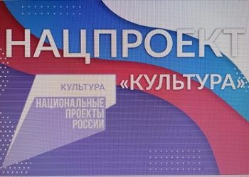 Татарстан — национальные проекты (26.10.23)