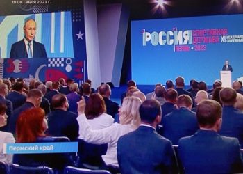 Вести ПФО (27.10.23)