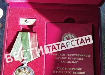 Татарстанскому бойцу вручили Медаль ордена «За заслуги перед РТ»