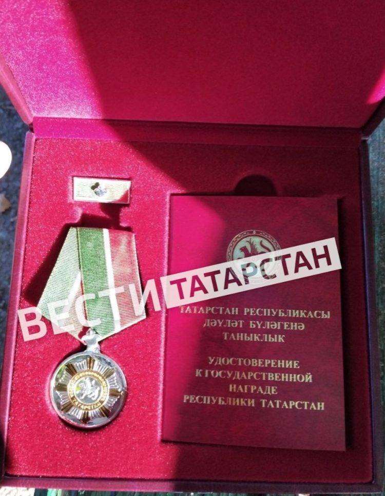 Татарстанскому бойцу вручили Медаль ордена «За заслуги перед РТ»