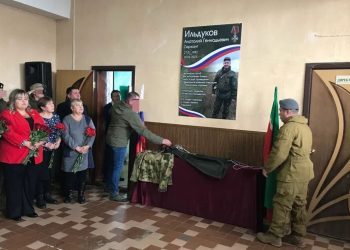 В Альметьевском районе открыли памятный стенд бойцу СВО