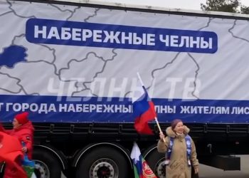 Из Челнов отправили очередную гумпомощь в Лисичанск