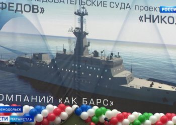 В Зеленодольске начали производство кораблей для исследования шельфа мирового океана