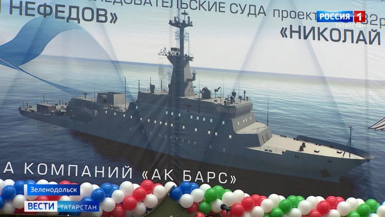 В Зеленодольске начали производство кораблей для исследования шельфа мирового океана