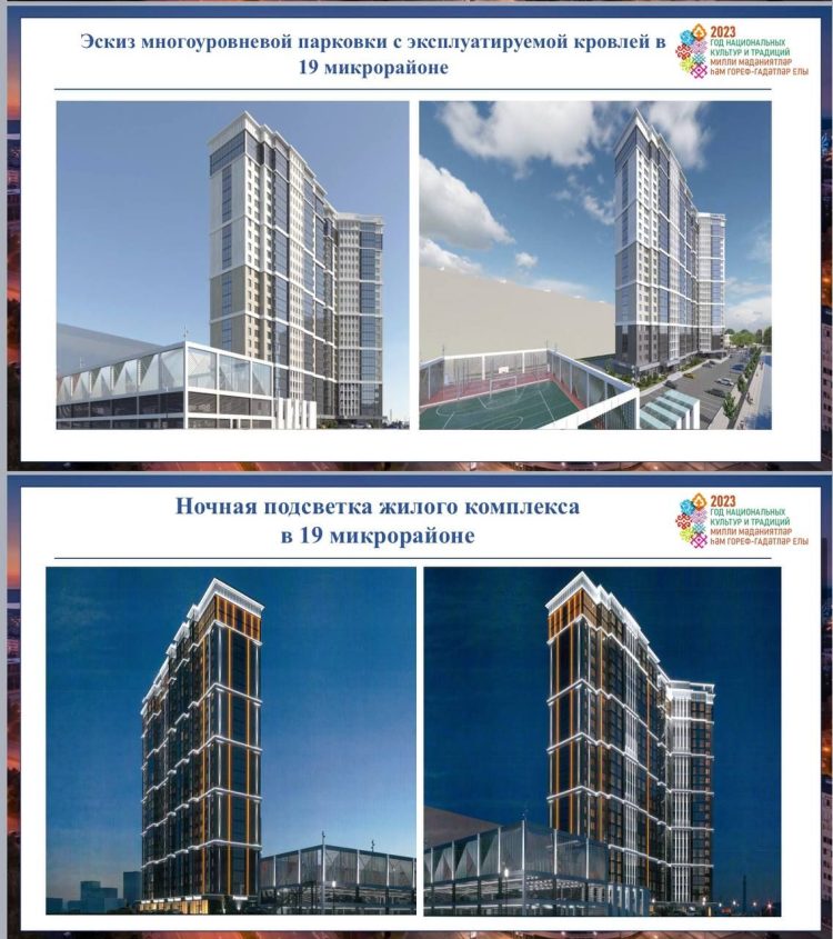 В Челнах представили проекты жилой застройки