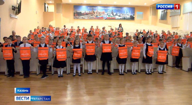 В казанской школе прошел урок безопасности для младших классов