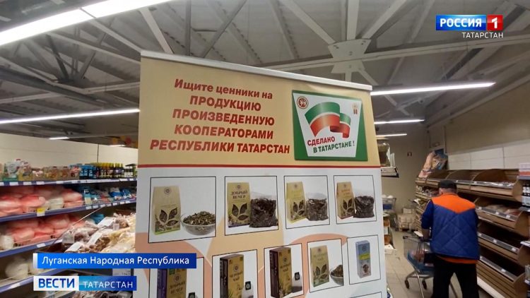 Кооператоры Татарстана отправили в зону СВО гумпомощь на 12 млн рублей