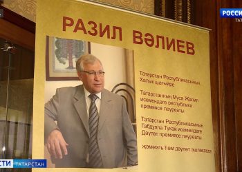 На 76-м году жизни не стало известного поэта и экс-депутата Госсовета РТ Разиля Валеева