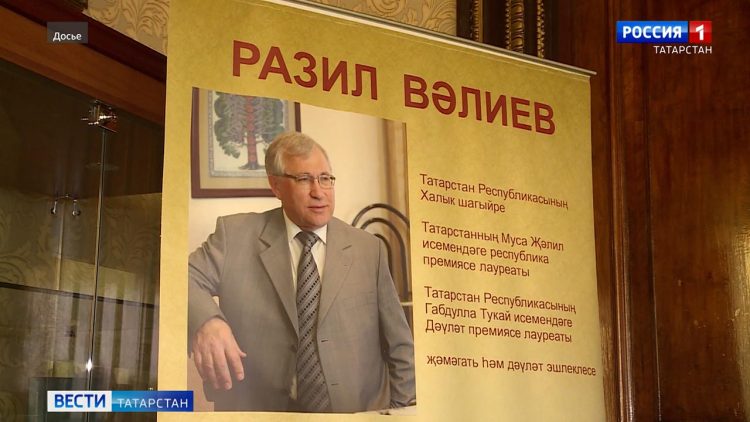 На 76-м году жизни не стало известного поэта и экс-депутата Госсовета РТ Разиля Валеева