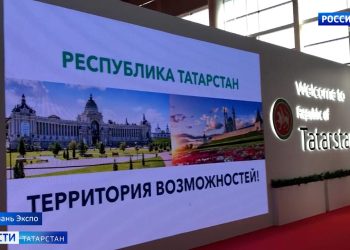 В Казани cтартовал III Форум межрегионального сотрудничества между Россией и Узбекистаном