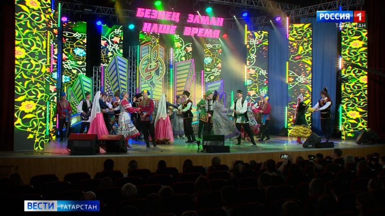 В Казани состоялся заключительный гала-концерт зонального этапа «Наша время-Безнен заман»
