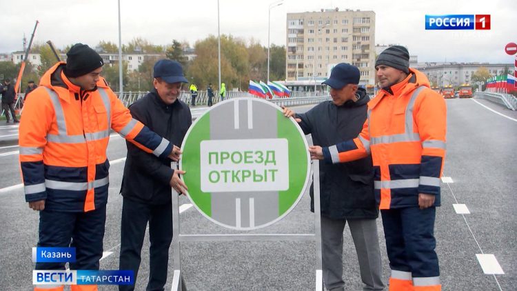 Минниханов и Метшин торжественно открыли мост на Назарбаева после реконструкции