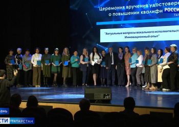 В КазГИКе прошли курсы повышения квалификации для работников культуры