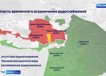 Масштабное отключение воды в Казани: какие районы будут затронуты и как обеспечить водоснабжение