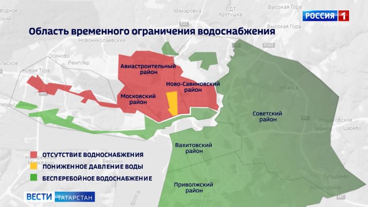 Масштабное отключение воды в Казани: какие районы будут затронуты и как обеспечить водоснабжение