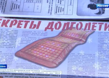 В Татарстане пенсионеры покупают у мошенников псевдо-лечение за сотни тыс. рублей
