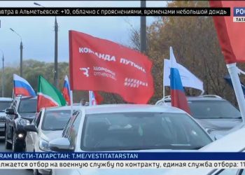 В Казани автопробег «Команда Путина» собрал почти сотню автомобилей