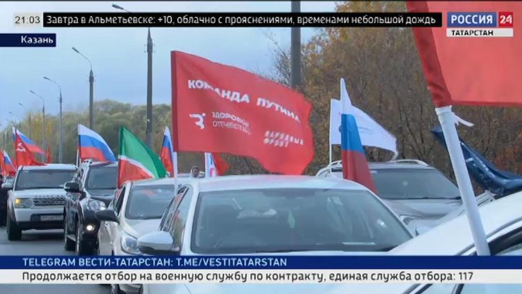 В Казани автопробег «Команда Путина» собрал почти сотню автомобилей