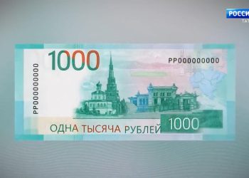 Жителям РТ рассказали, когда новые купюры с татарстанскими достопримечательностями войдут в обращение