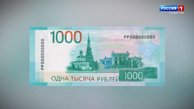 Жителям РТ рассказали, когда новые купюры с татарстанскими достопримечательностями войдут в обращение