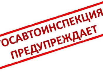 Госавтоинспекция напомнила жителям РТ быть осторожными на дорогах в условиях непогоды