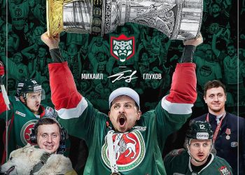 «Ак Барс»: Михаил Глухов завершил карьеру