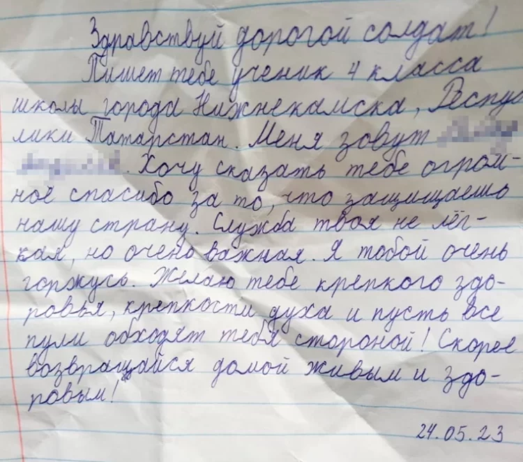 Байкер из Нижнекамска, находящийся в зоне СВО, получил письмо от школьника из родного города