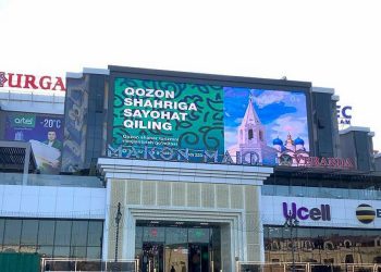 В Самарканде появились баннеры с приглашением в Казань