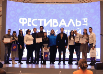 В Казани участники «Фестиваля молодых семей» обсудили актуальность брачных договоров