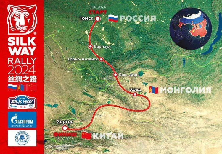 Объявлен маршрут ралли «Шелковый путь 2024»