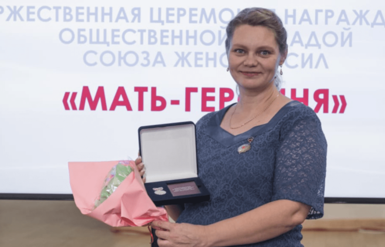 Мать шестерых детей из Нижнекамска получила награду «Мать-героиня II степени»