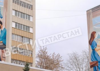 В Казани появился первый семейный мурал-диптих, нарисованный нейросетью