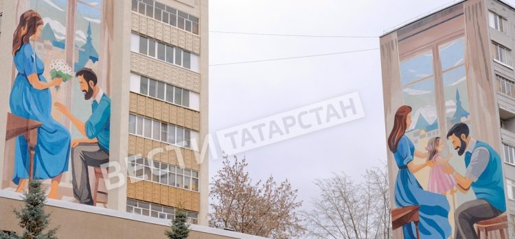 В Казани появился первый семейный мурал-диптих, нарисованный нейросетью
