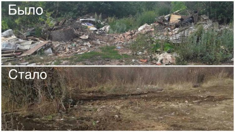 В Бугульме ликвидировали несанкционированную свалку