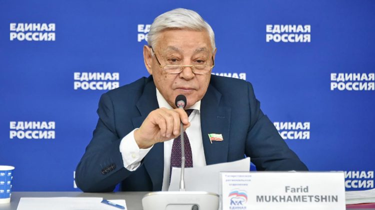 Мухаметшин отметил роль партийных организаций в развитии межрегионального сотрудничества