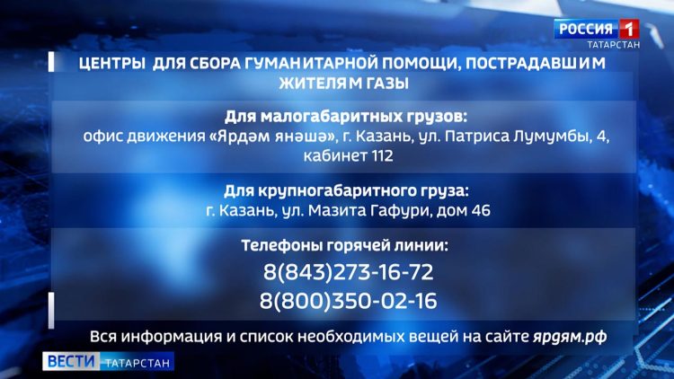 В Казани появилась лаборатория тестирования Госуслуг